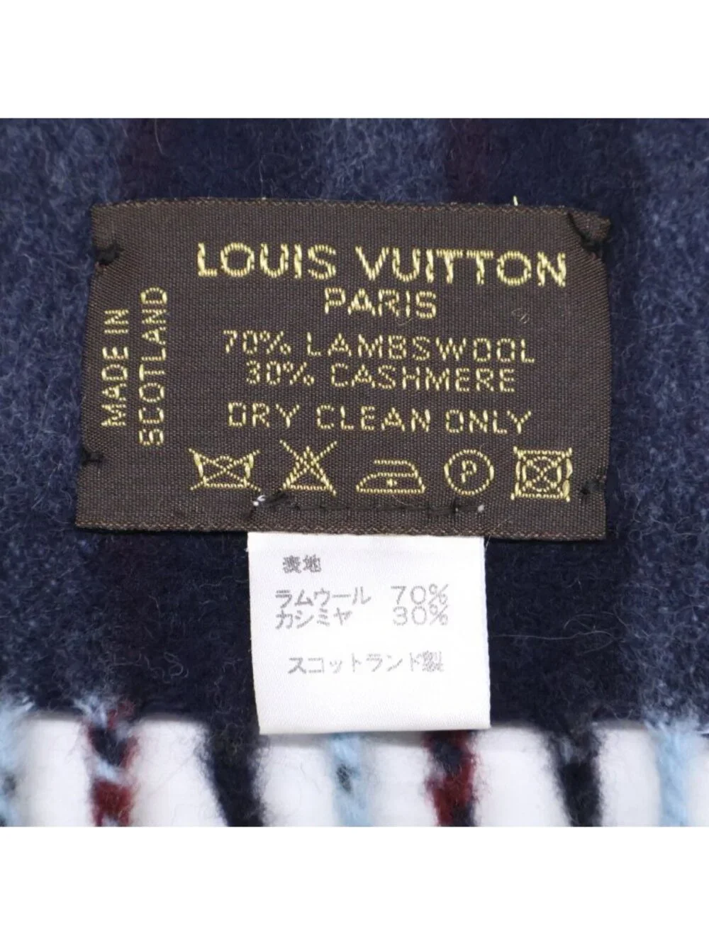 Louis Vuitton Lambswool Cashmere Striped Fringe